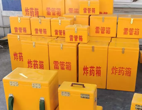 大安炸药箱雷管箱具体有什么用处？