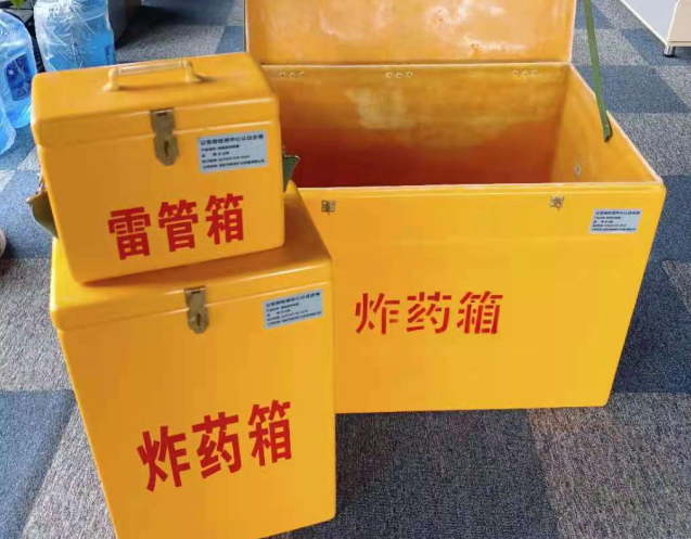 大安炸药箱雷管箱使用注意事项