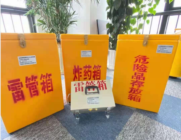 大安雷管箱的存放形式：如何科学安全地储存矿用雷管