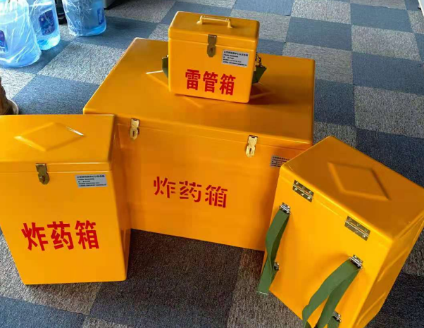 大安不同环境下如何选择炸药箱雷管箱