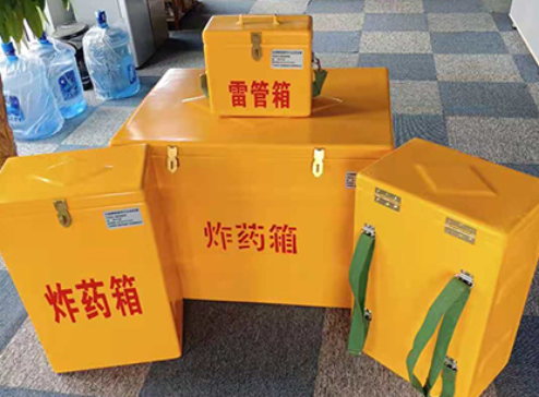 大安玻璃钢炸药箱如何保证爆破物品存放的安全？