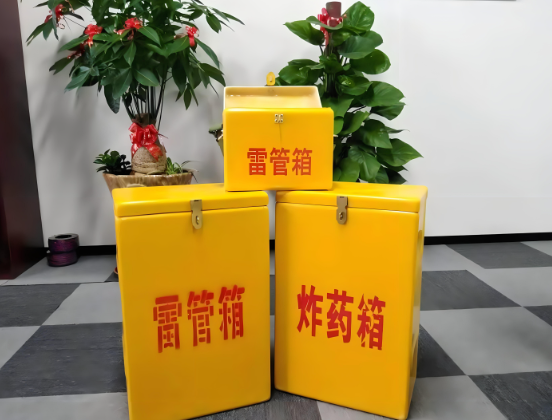 大安玻璃钢炸药箱与普通炸药箱有什么区别？
