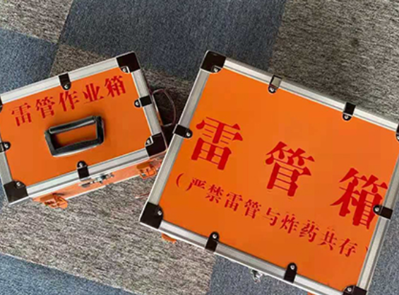 大安雷管箱规范存放管理标准