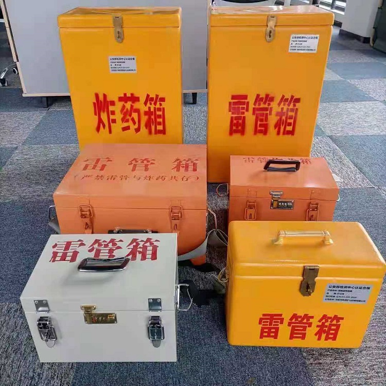 大安矿山民爆物品存储怕违规？火工品存放箱这样选才合规又安全