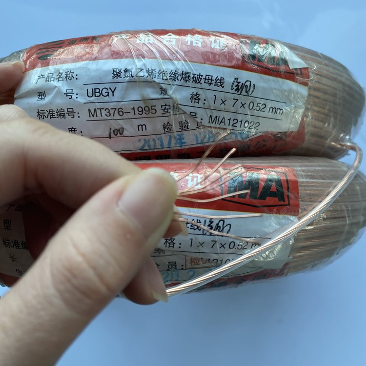 大安矿用爆破铜芯母线的性能解析以及应用场景说明